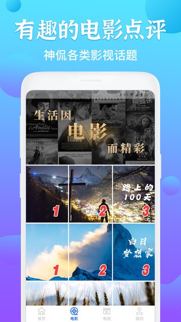 智能电视遥控器 安卓版v1.6.1